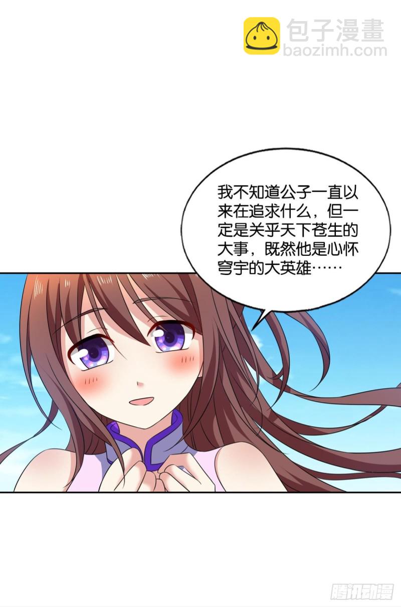 专业破案(1/2)-第182话