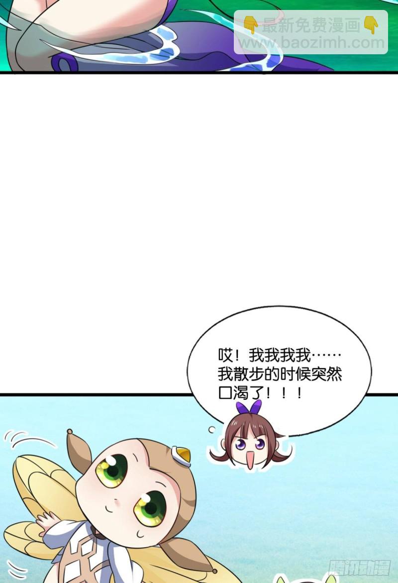专业破案(1/2)-第182话
