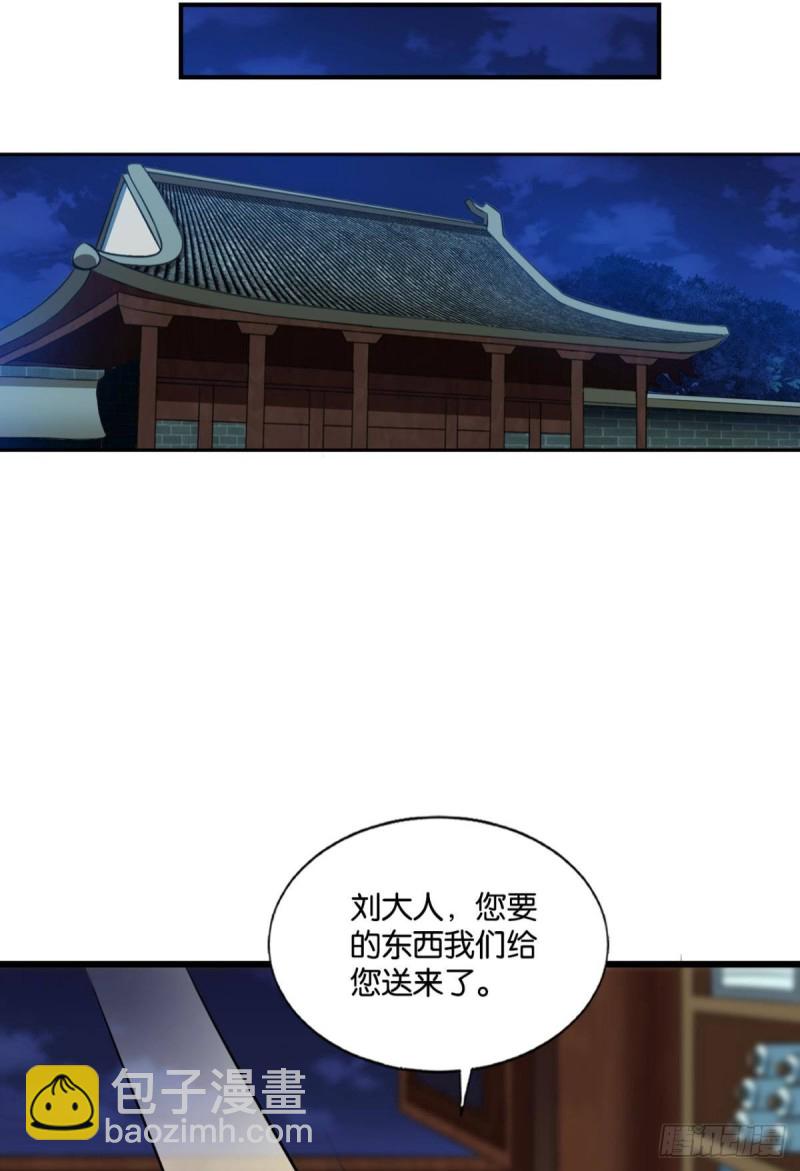 专业破案(1/2)-第182话