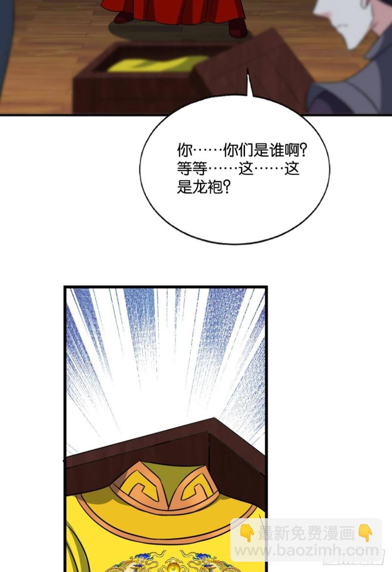 专业破案(1/2)-第182话