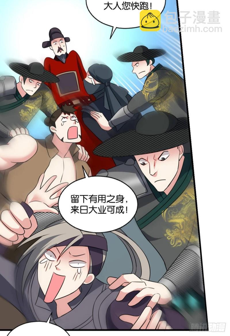 专业破案(1/2)-第182话