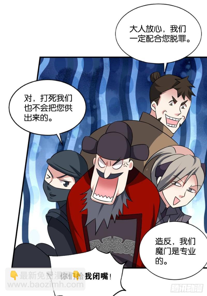 专业破案(1/2)-第182话