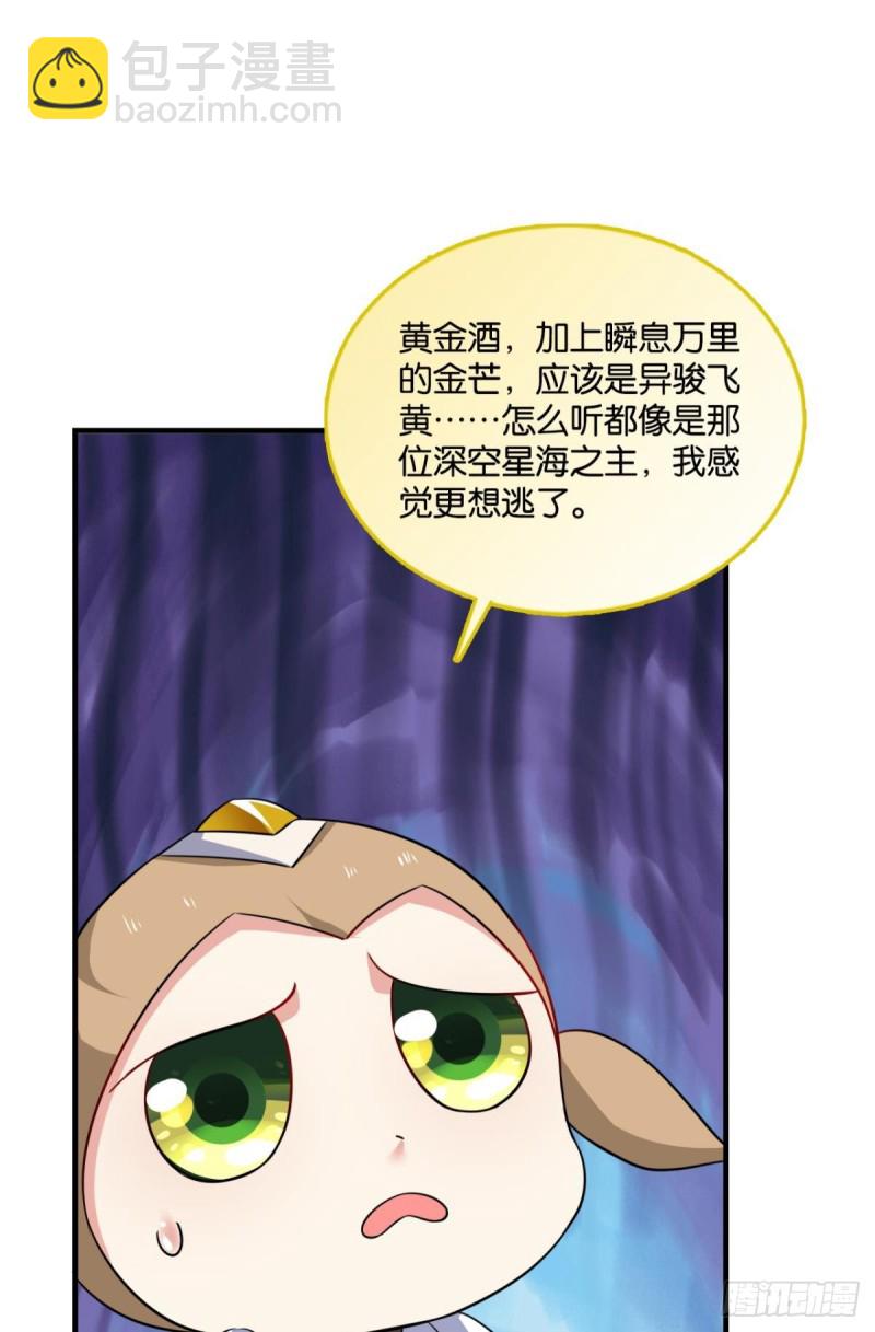 专业破案(1/2)-第182话