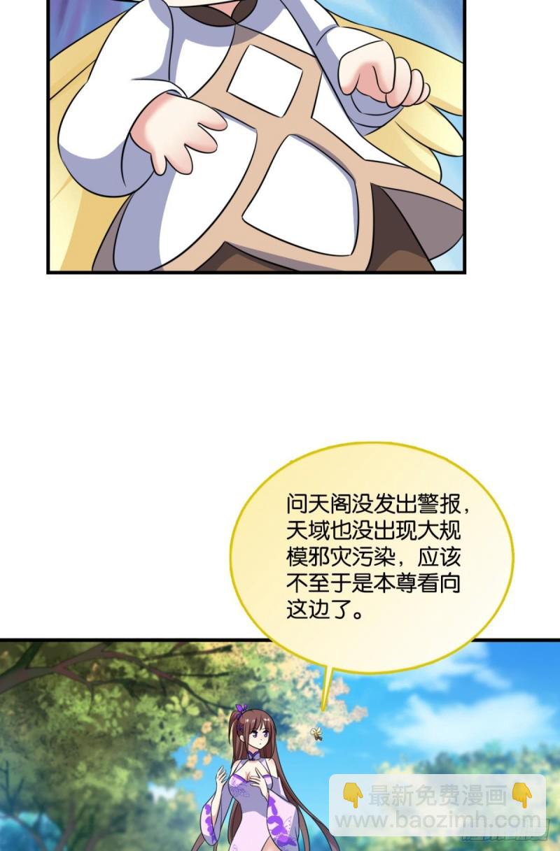 专业破案(1/2)-第182话