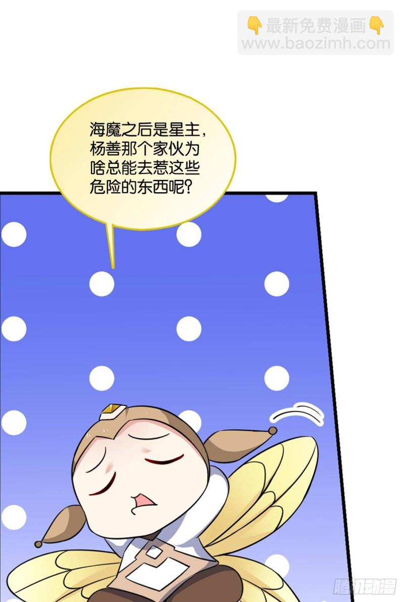 专业破案(1/2)-第182话
