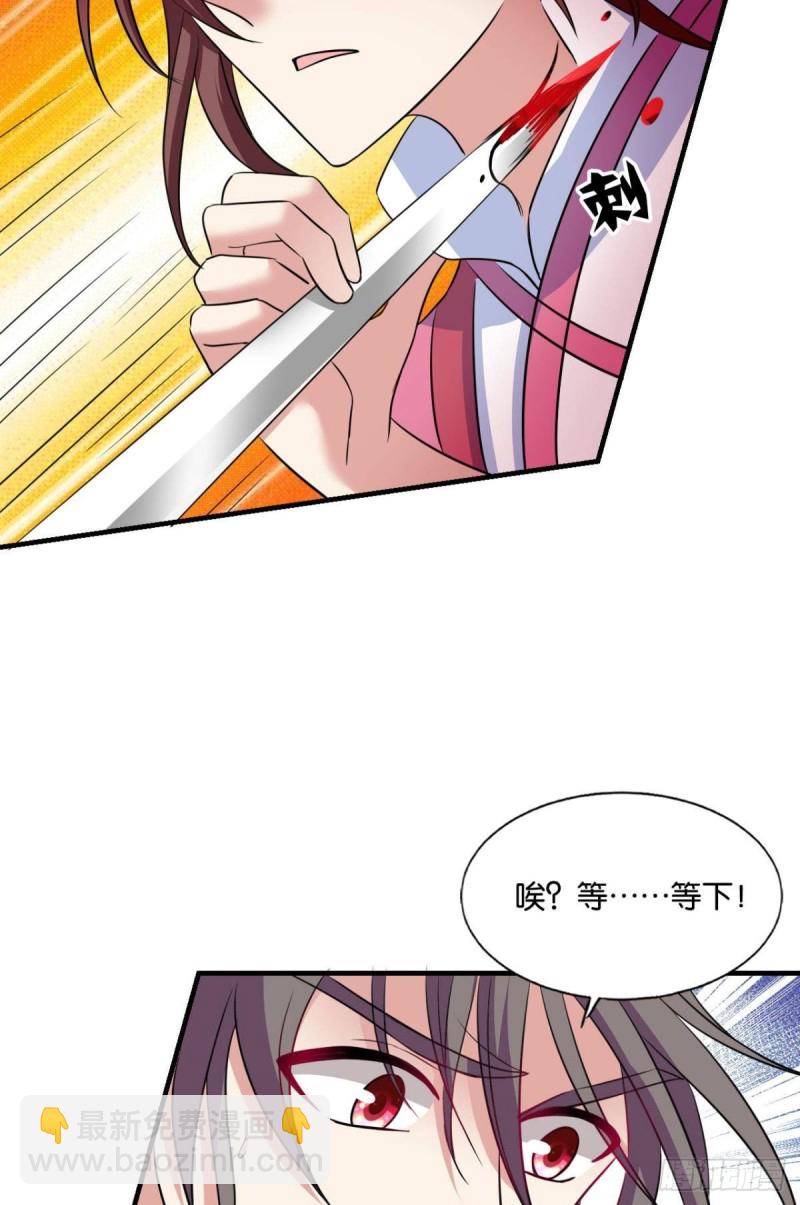 心有灵犀(1/2)-第184话