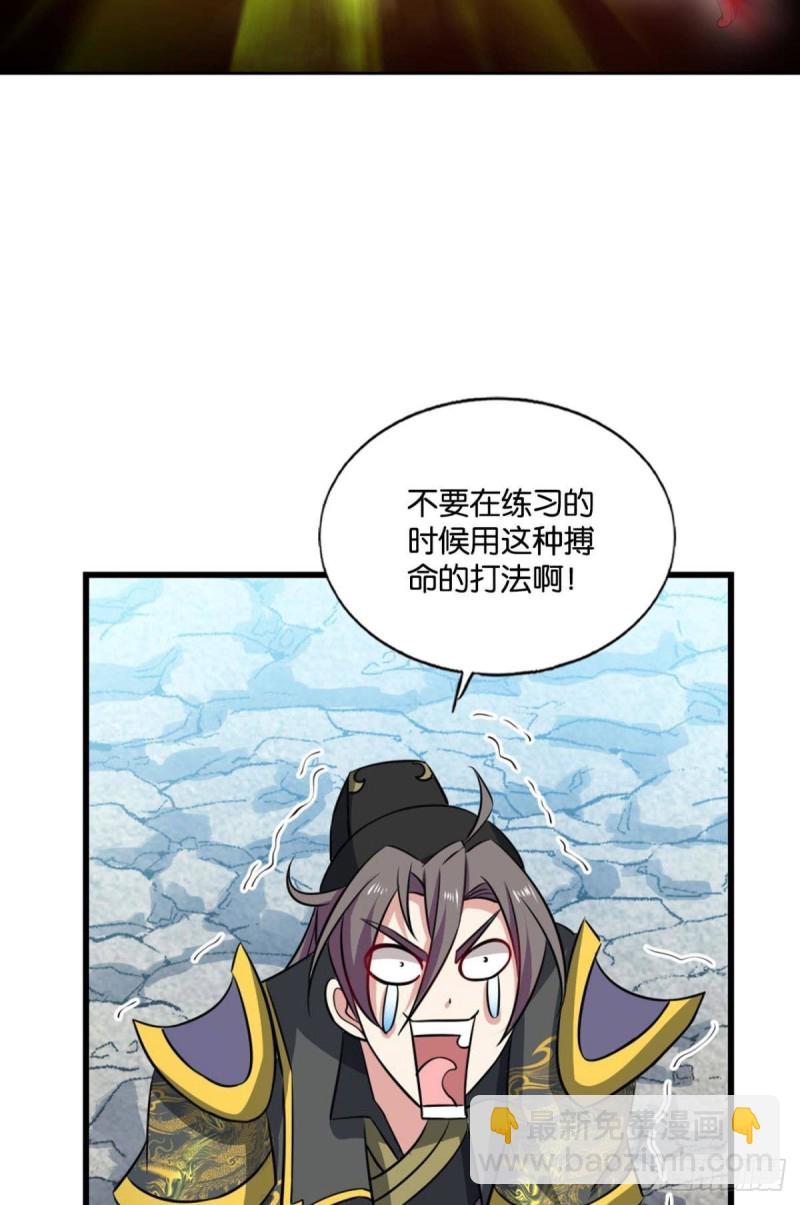 心有灵犀(1/2)-第184话