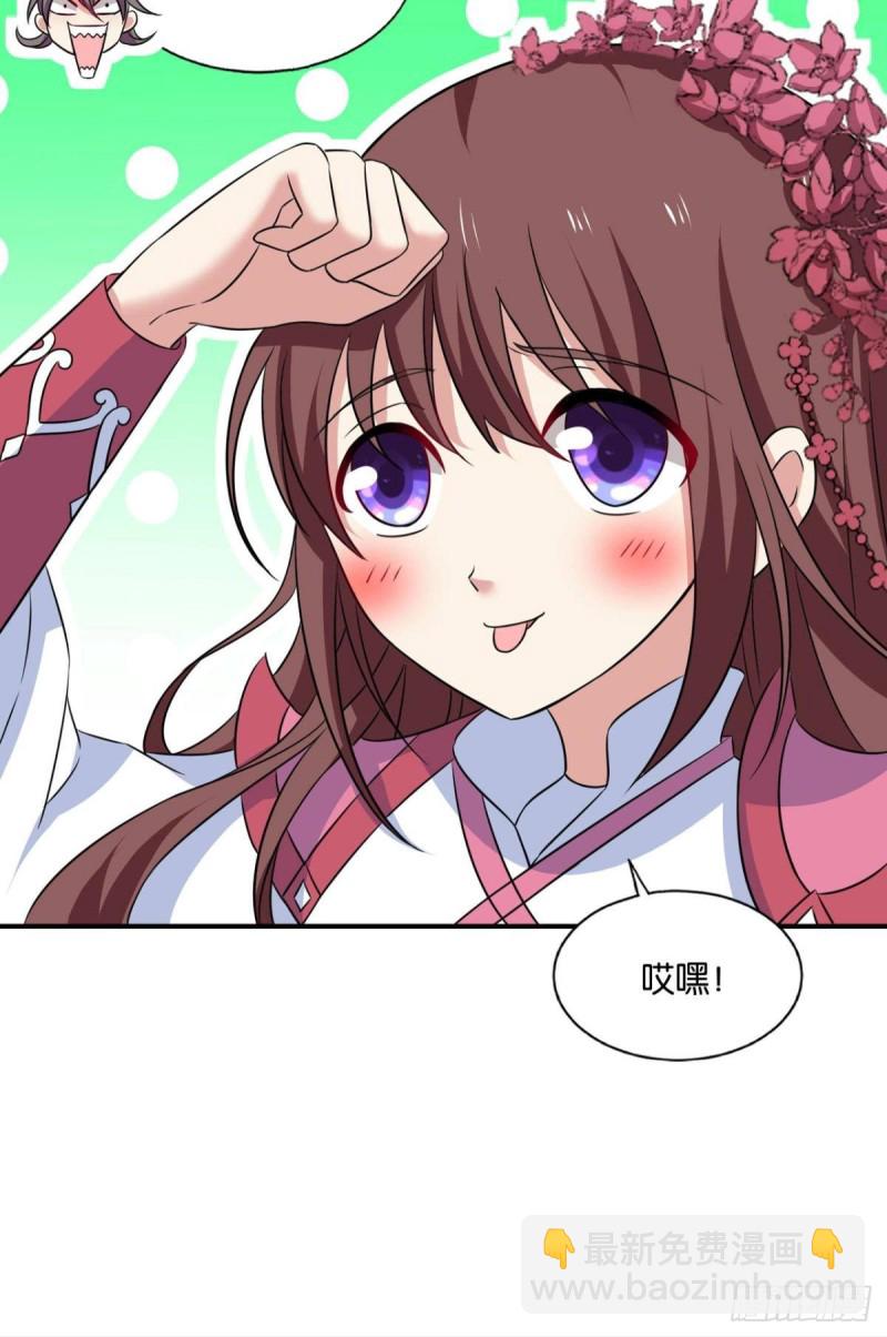 心有灵犀(1/2)-第184话