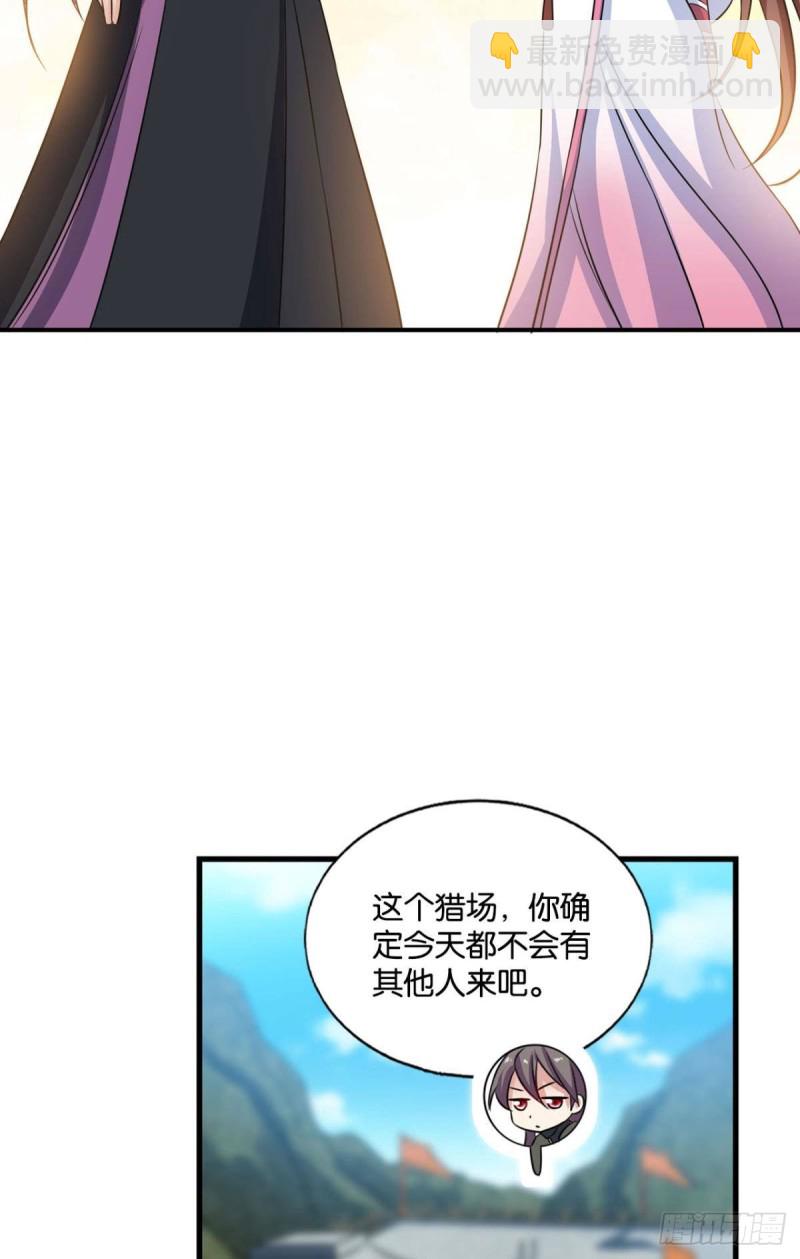 心有灵犀(1/2)-第184话
