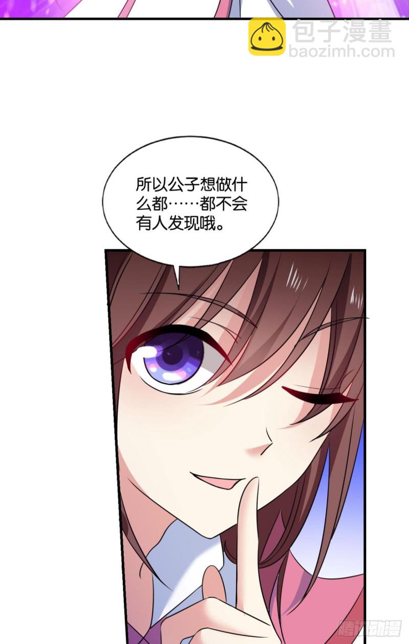 心有灵犀(1/2)-第184话