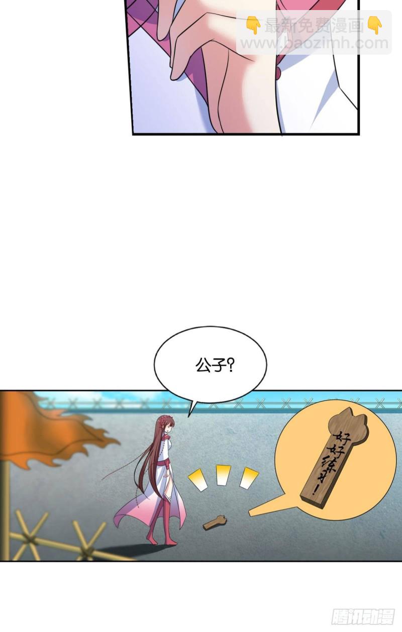 心有灵犀(1/2)-第184话