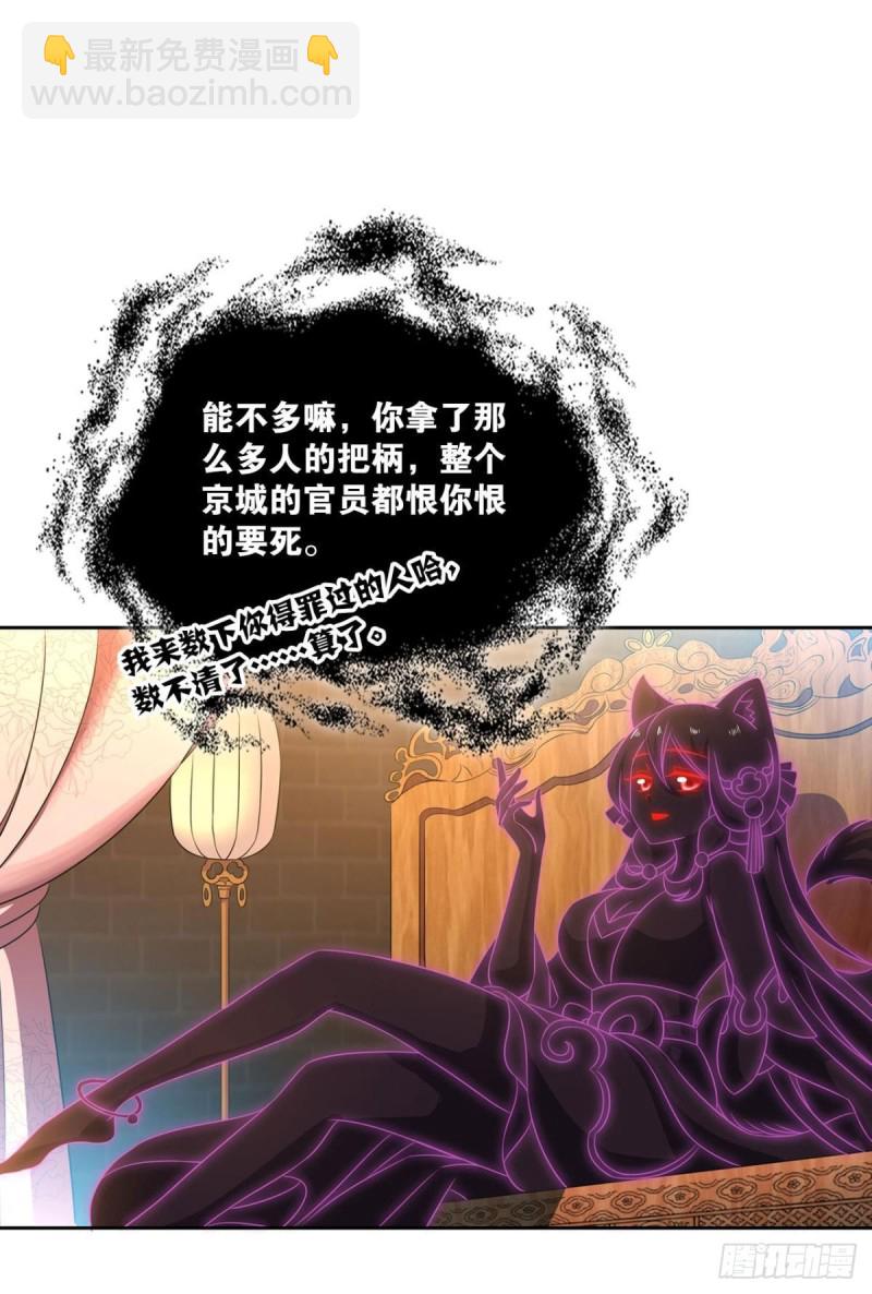 心有灵犀(1/2)-第184话