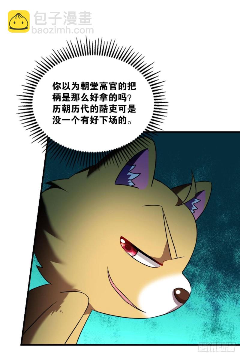 心有灵犀(1/2)-第184话