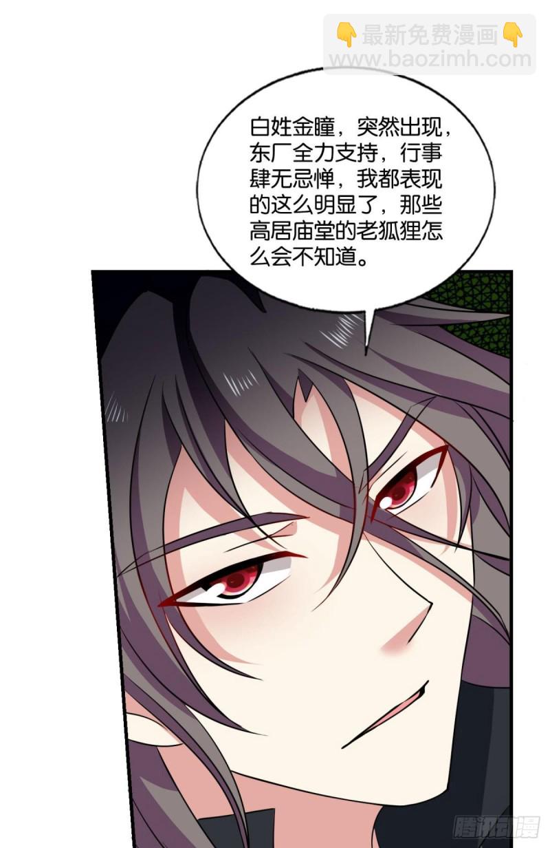 心有灵犀(1/2)-第184话