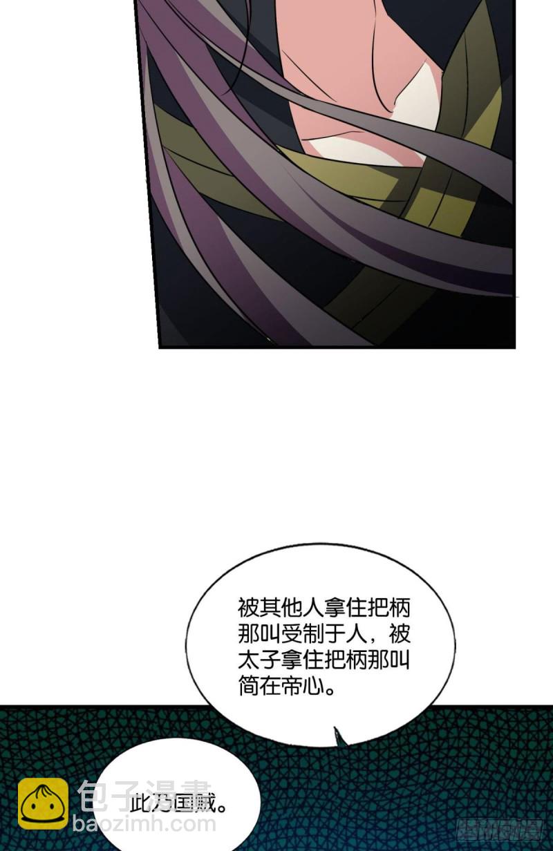 心有灵犀(1/2)-第184话
