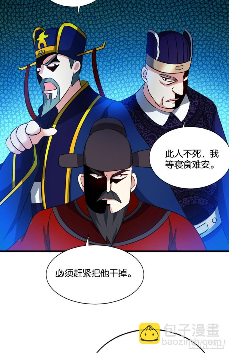 心有灵犀(1/2)-第184话