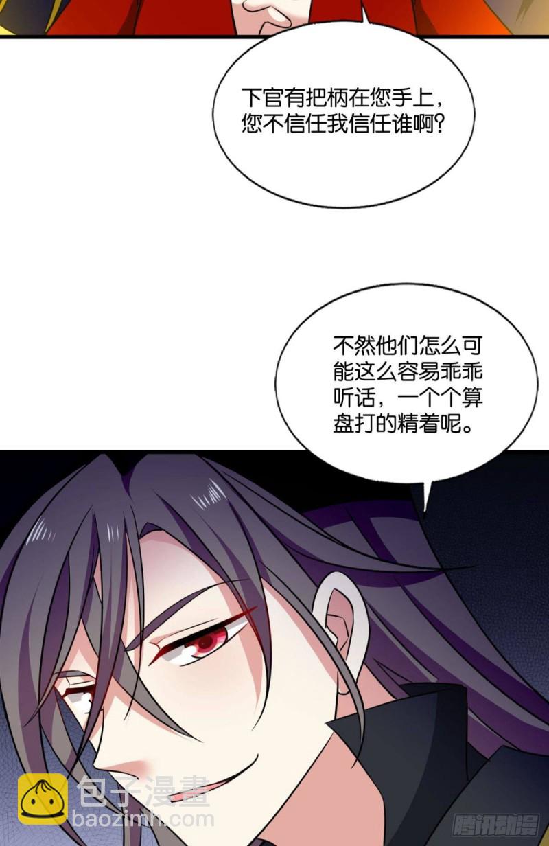 心有灵犀(1/2)-第184话