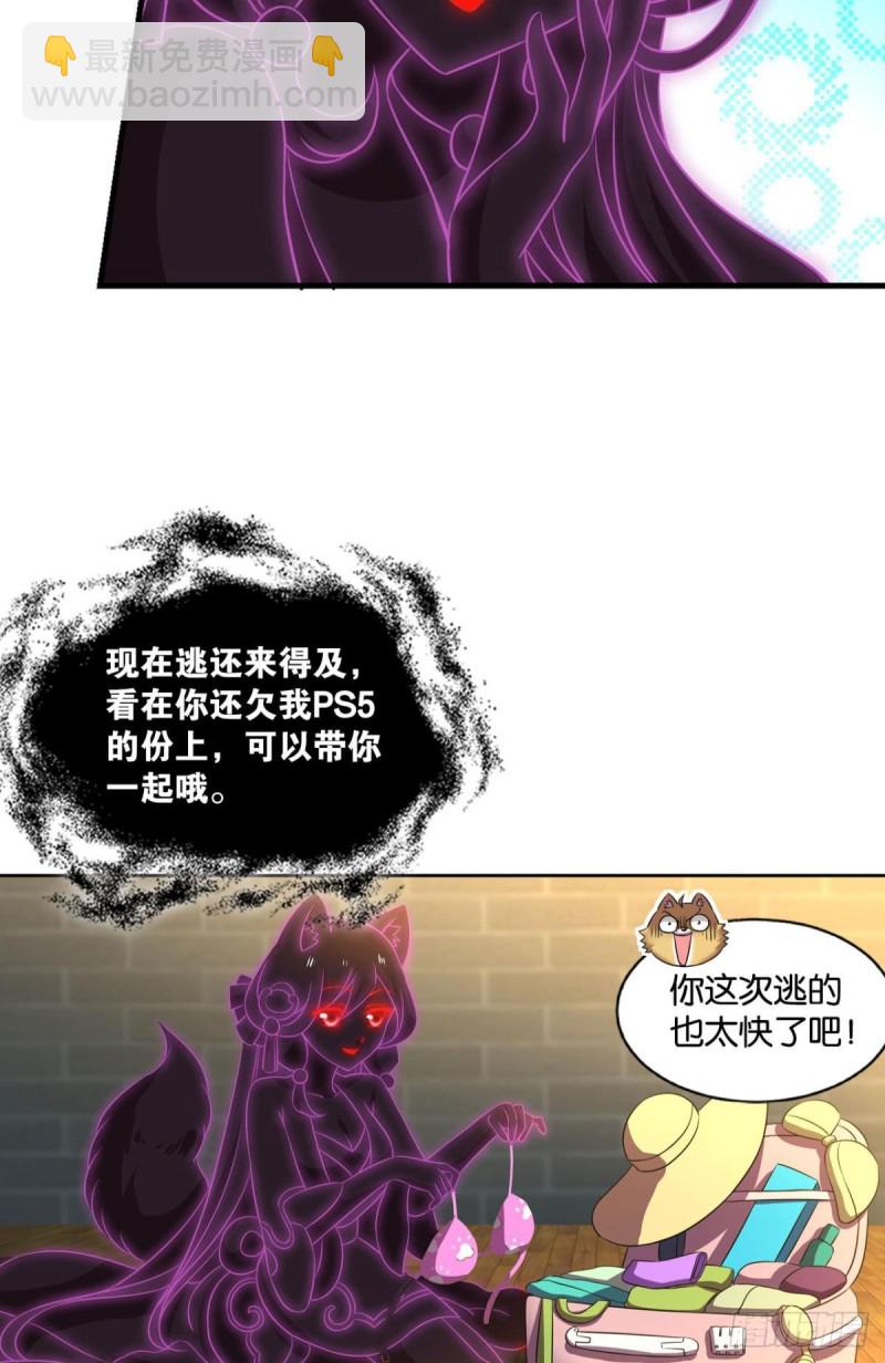 心有灵犀(1/2)-第184话