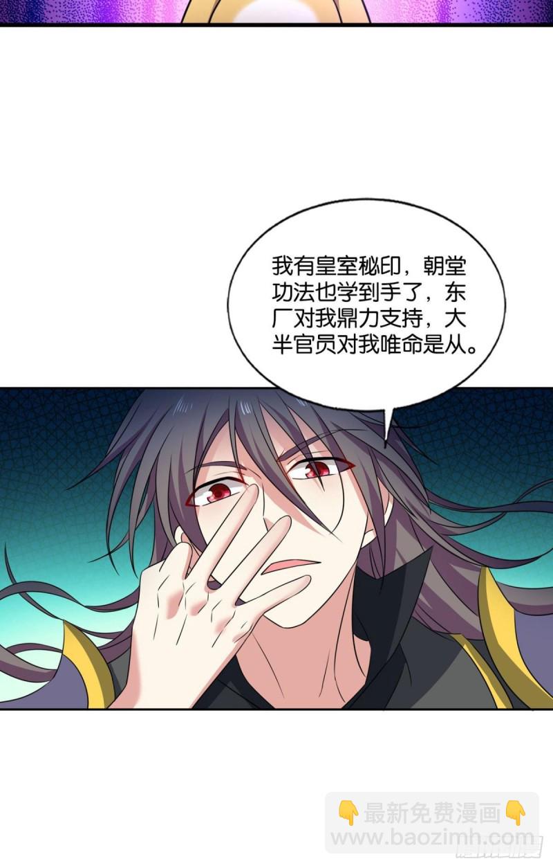 心有灵犀(1/2)-第184话