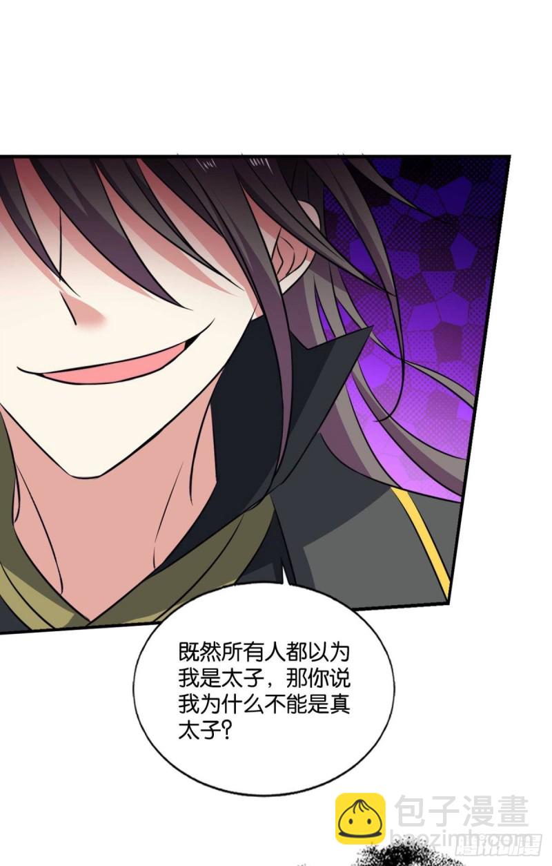 心有灵犀(1/2)-第184话