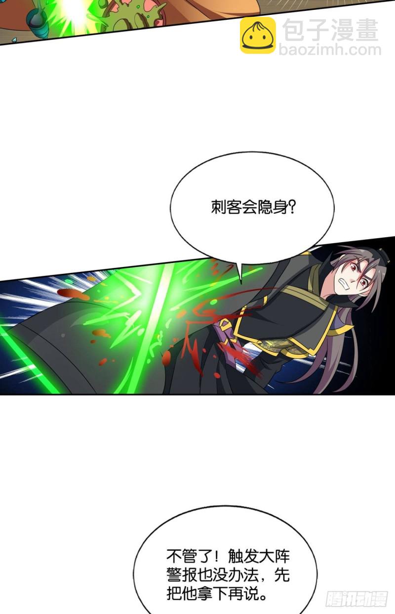 底牌尽出(1/2)-第186话