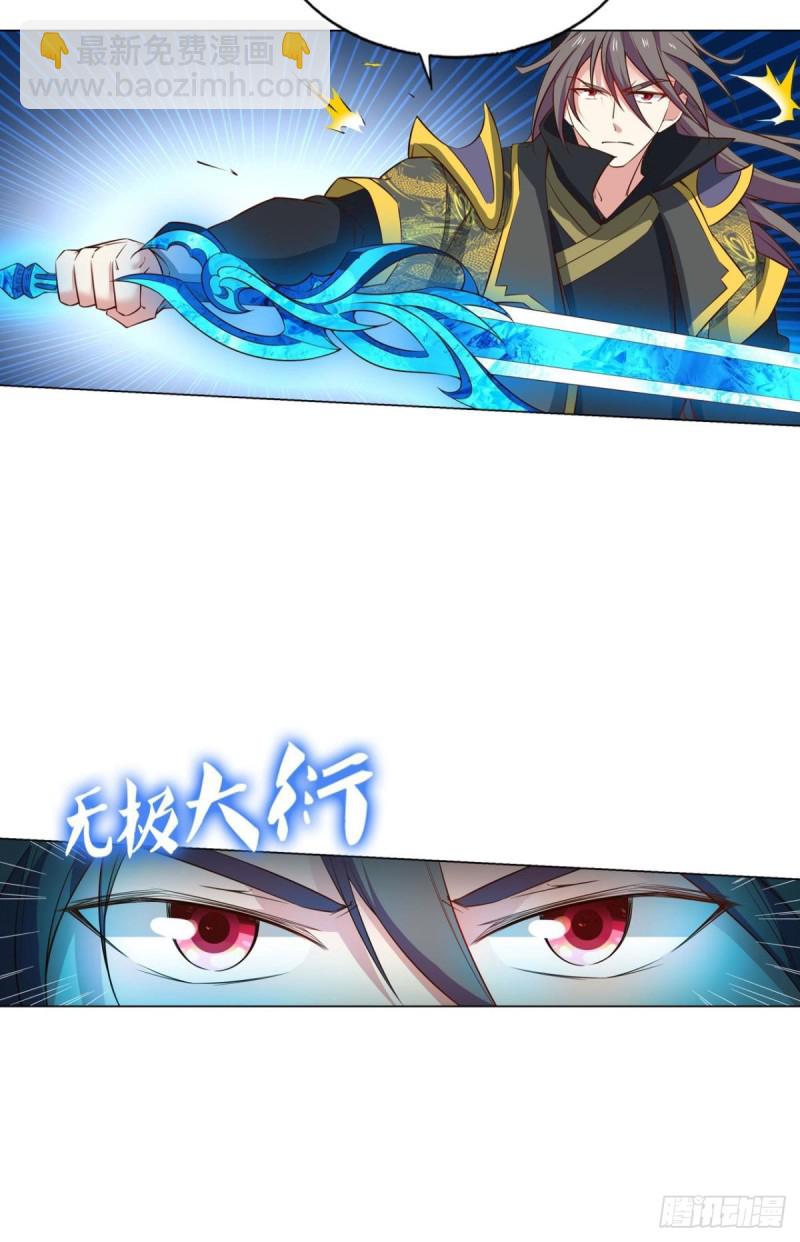 底牌尽出(1/2)-第186话