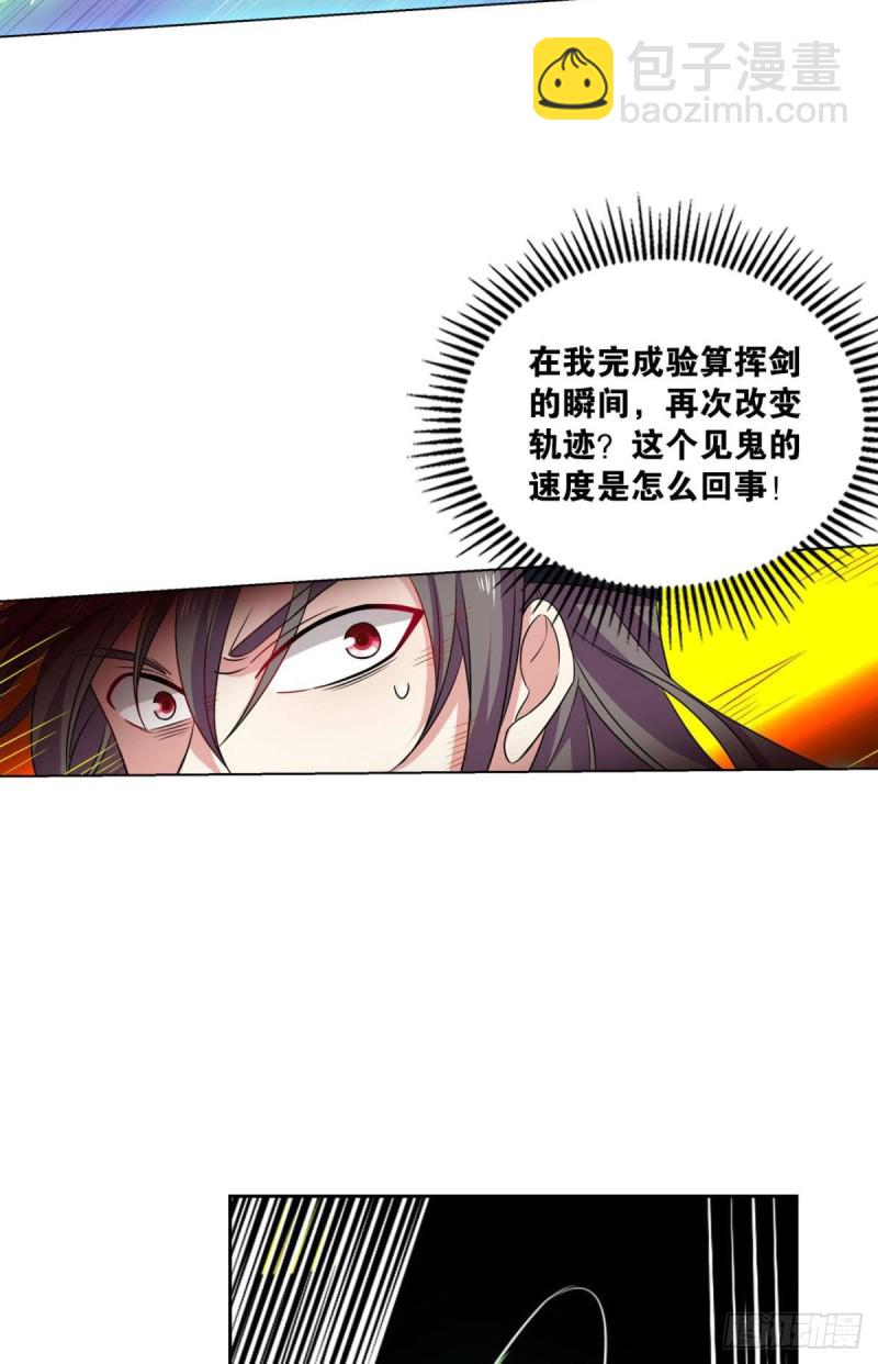 底牌尽出(1/2)-第186话