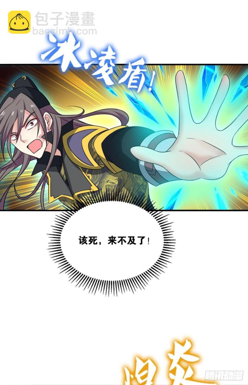 底牌尽出(1/2)-第186话