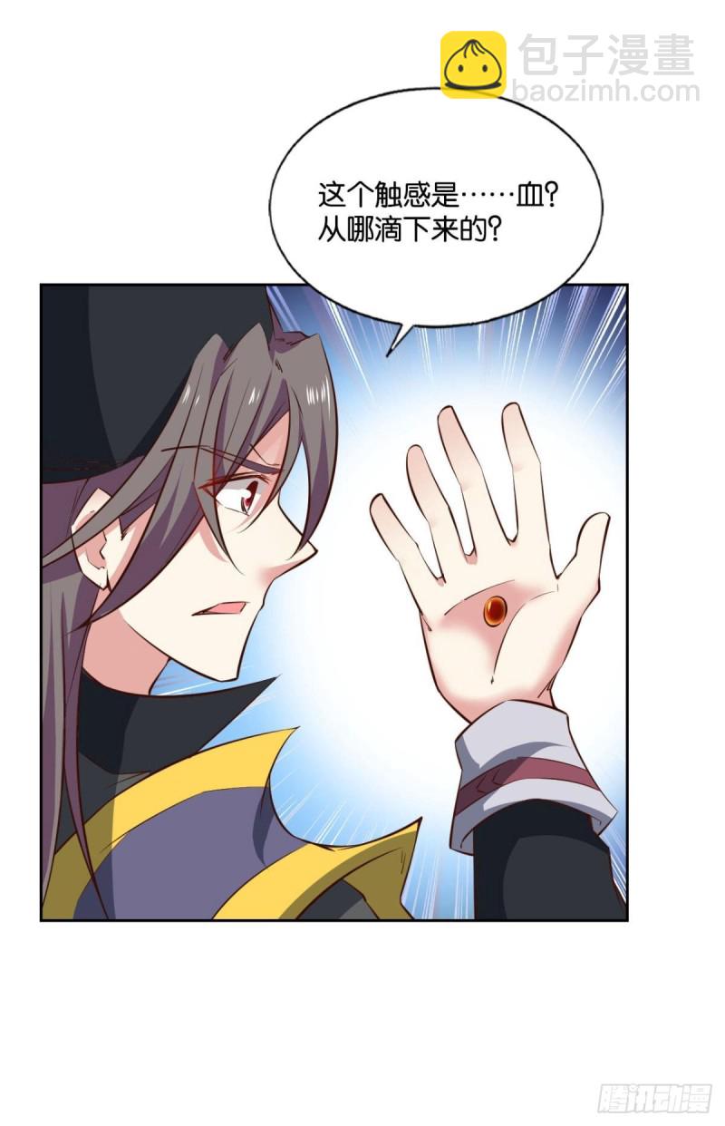 底牌尽出(1/2)-第186话