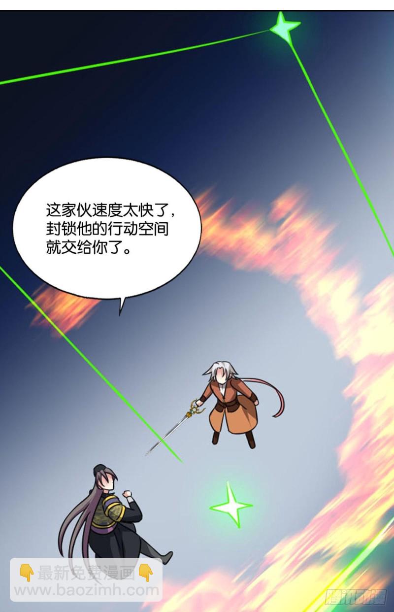 底牌尽出(1/2)-第186话