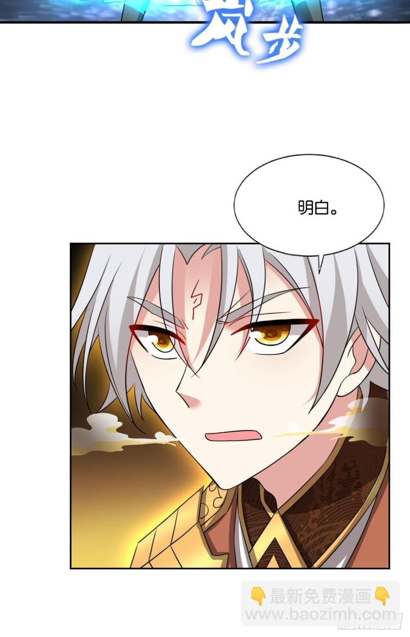 底牌尽出(1/2)-第186话
