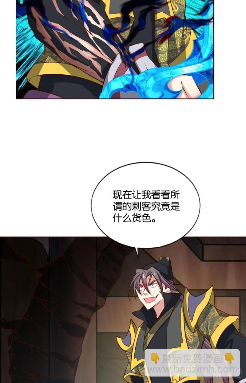 底牌尽出(1/2)-第186话