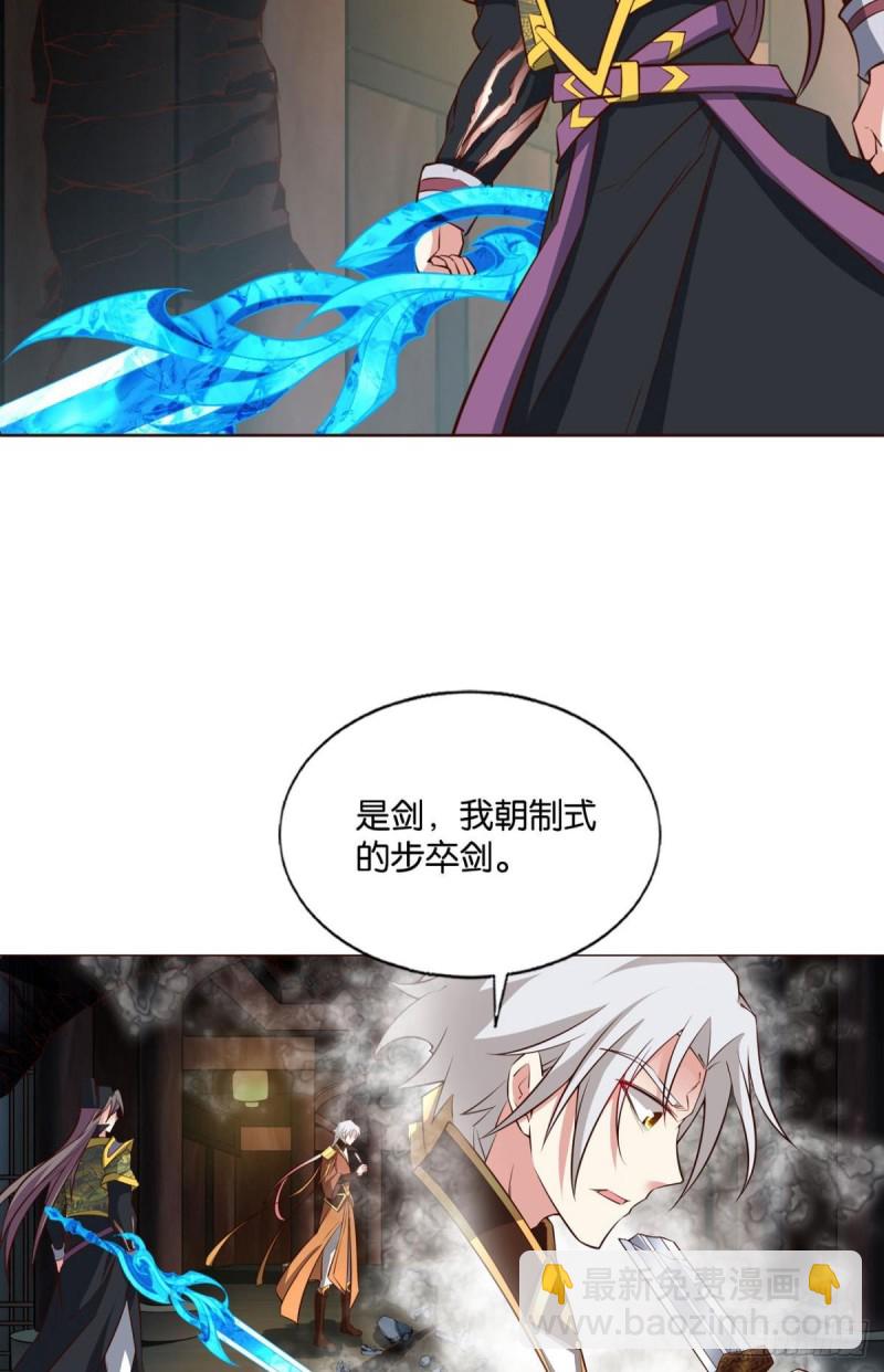 底牌尽出(1/2)-第186话
