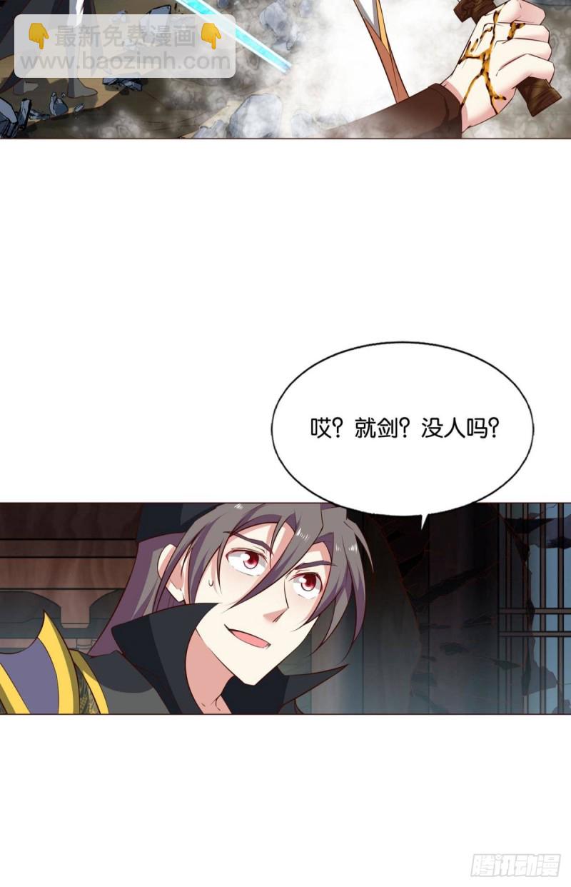 底牌尽出(1/2)-第186话