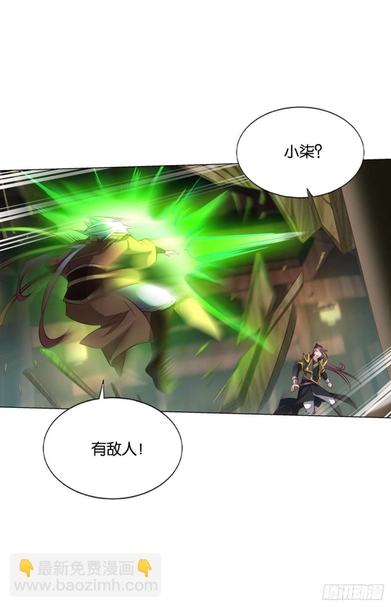 底牌尽出(1/2)-第186话