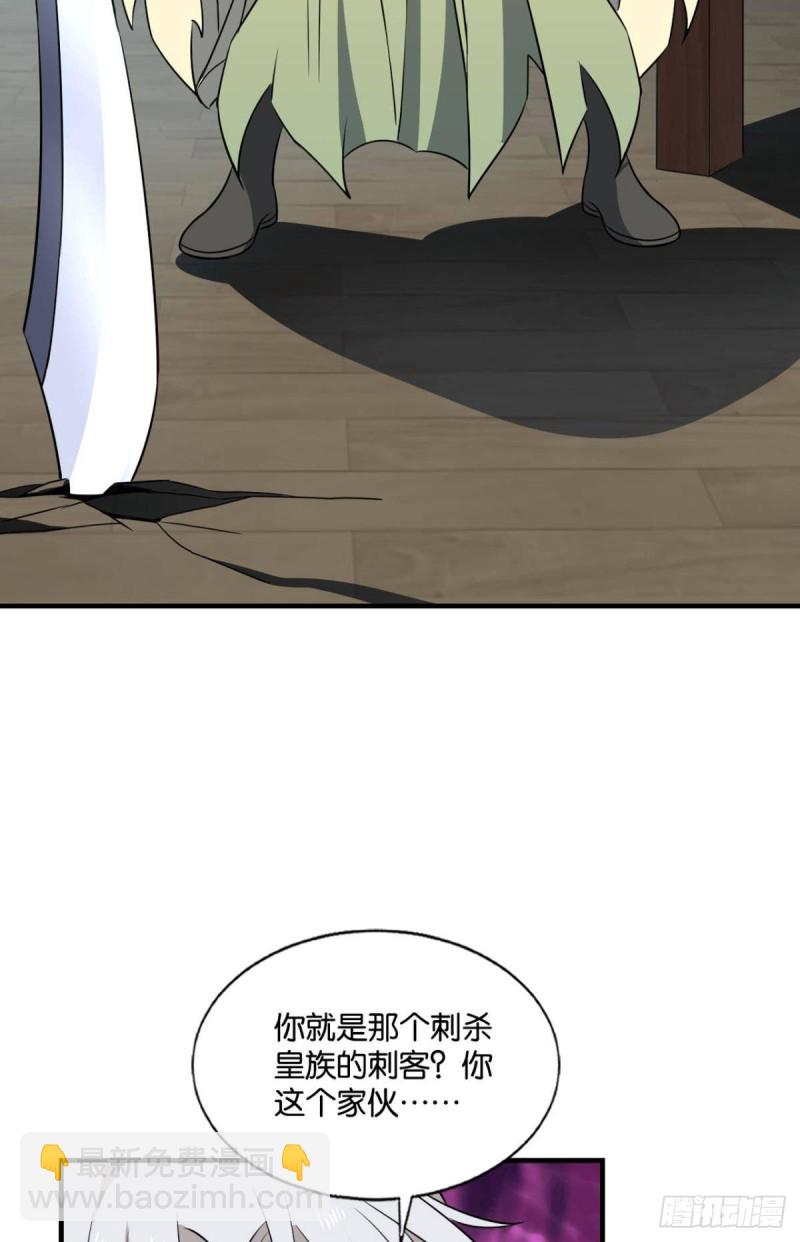 底牌尽出(1/2)-第186话