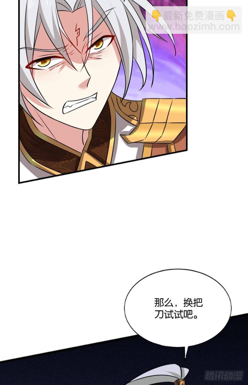 底牌尽出(1/2)-第186话