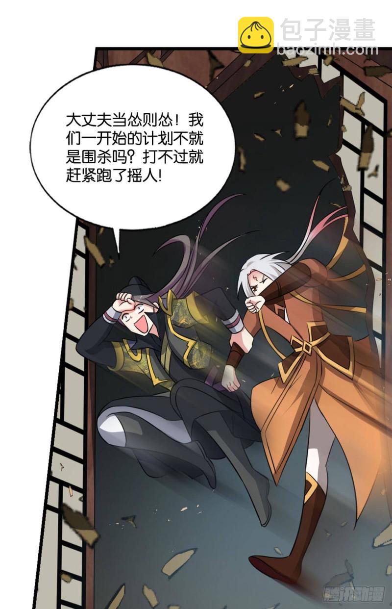 底牌尽出(1/2)-第186话