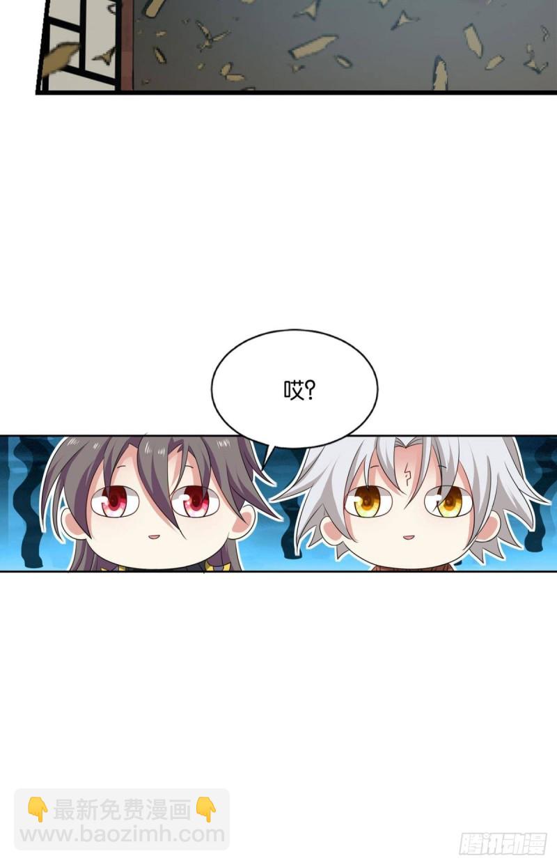底牌尽出(1/2)-第186话