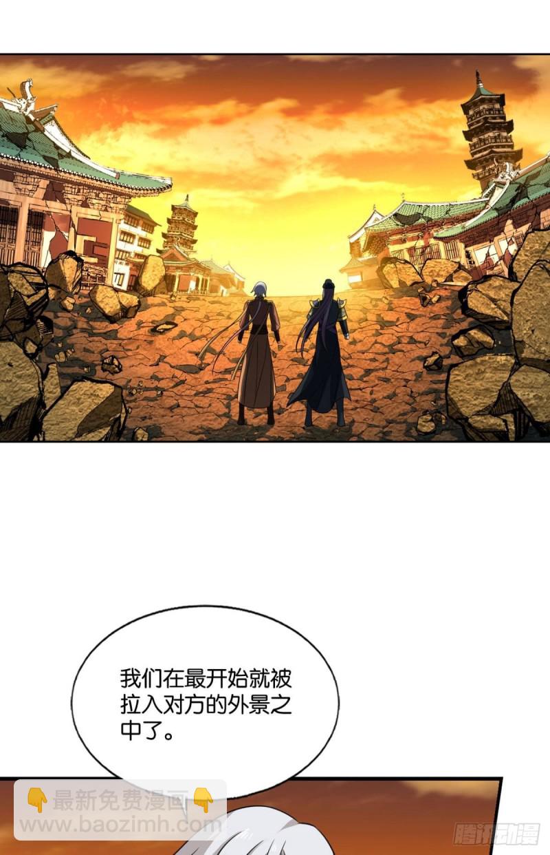 底牌尽出(1/2)-第186话