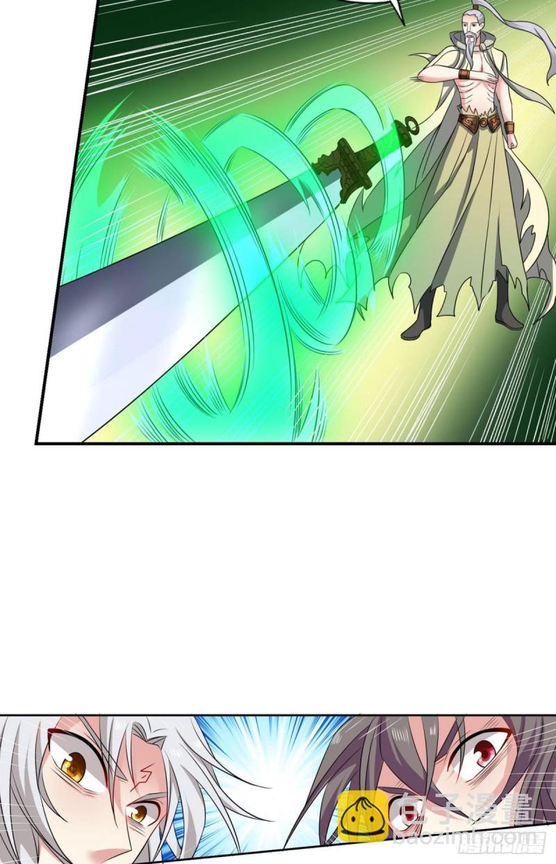 底牌尽出(1/2)-第186话