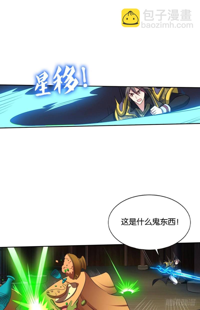 底牌尽出(1/2)-第186话