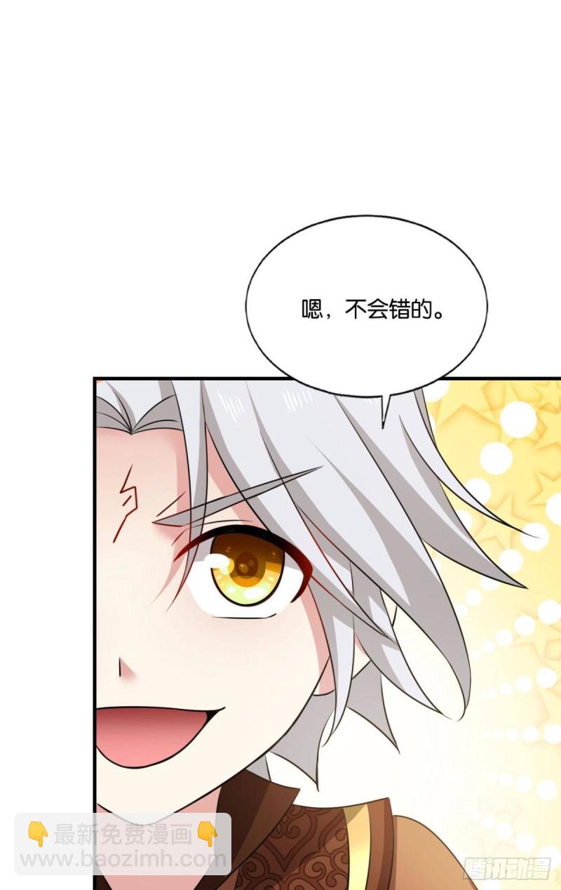 何以负往昔(1/2)-第188话