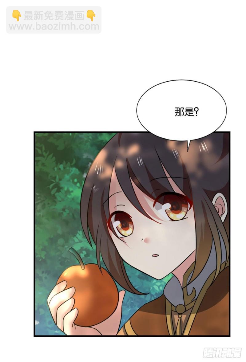 何以负往昔(1/2)-第188话