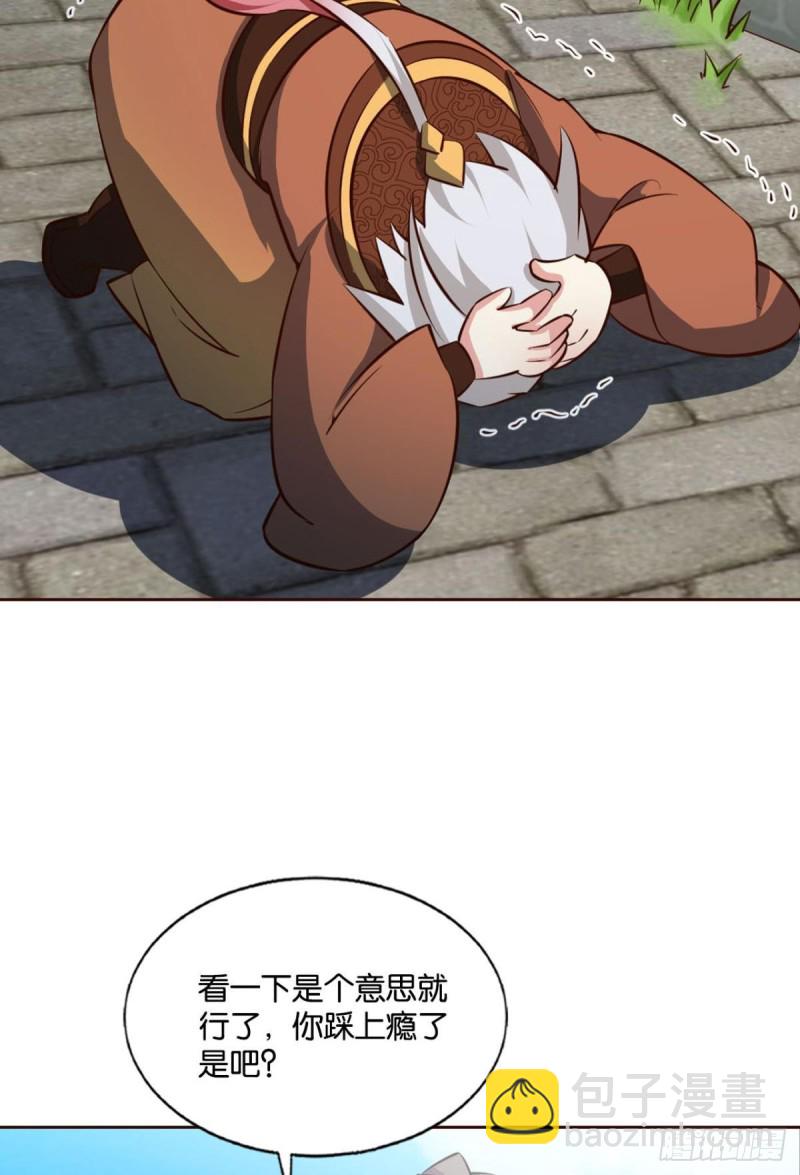 何以负往昔(1/2)-第188话