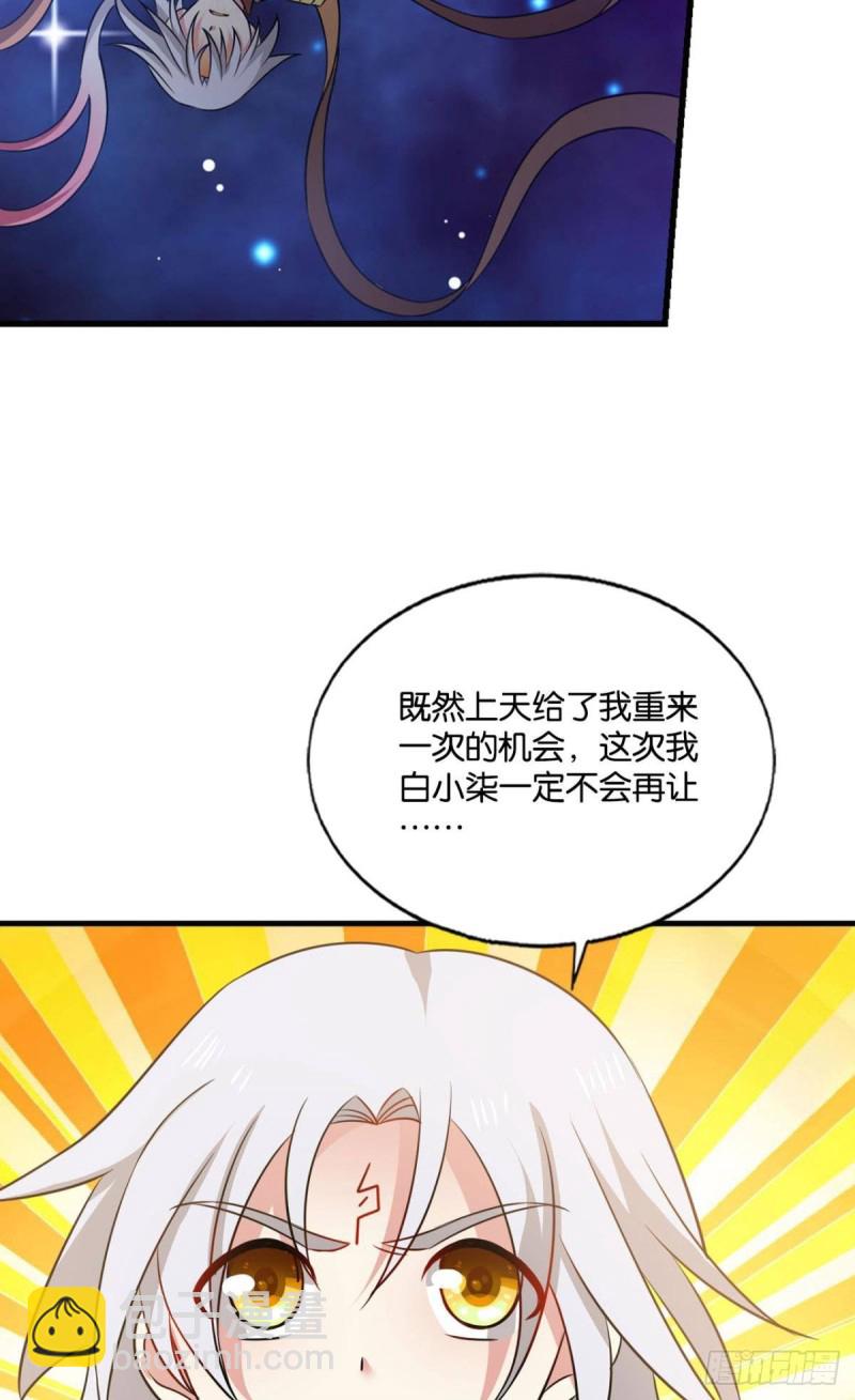 何以负往昔(1/2)-第188话