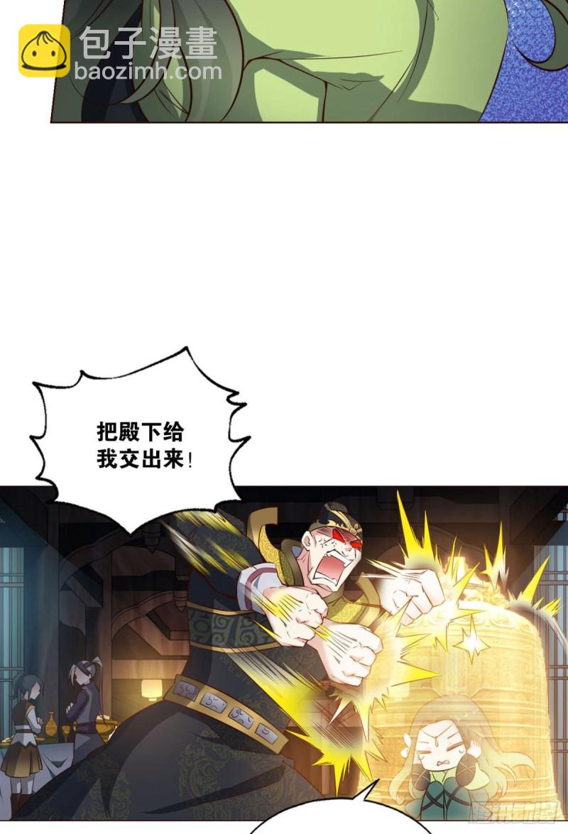 何以负往昔(1/2)-第188话