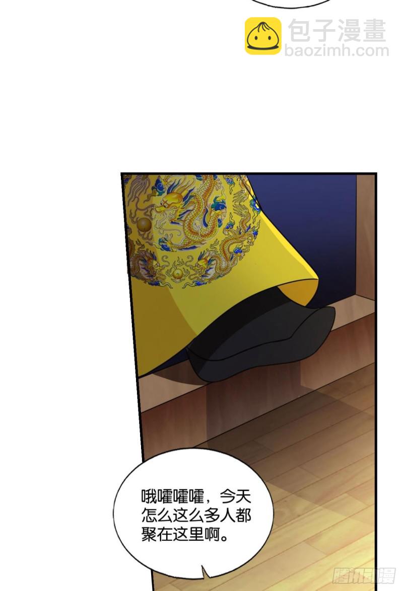 何以负往昔(1/2)-第188话