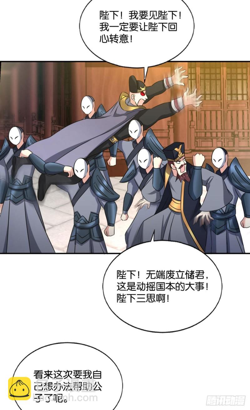 若回忆有倒影(1/2)-第190话