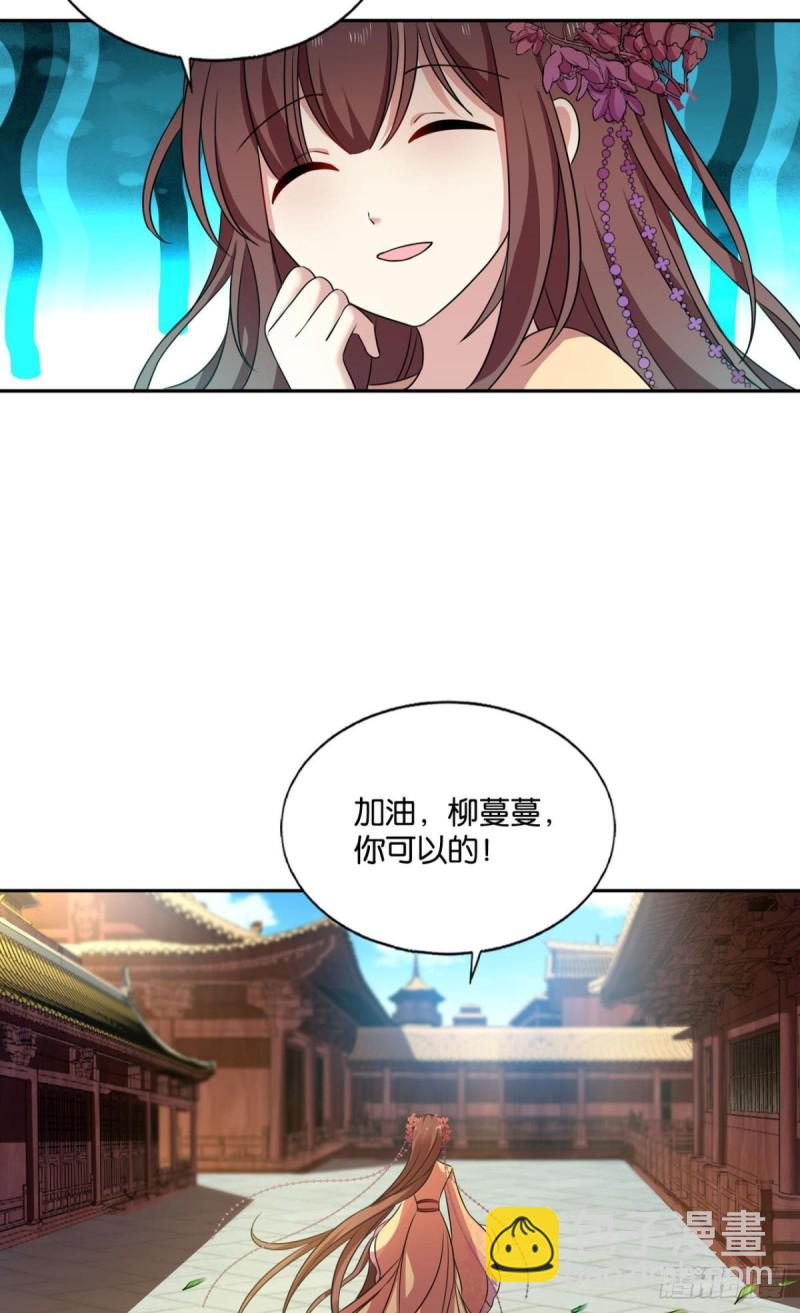 若回忆有倒影(1/2)-第190话